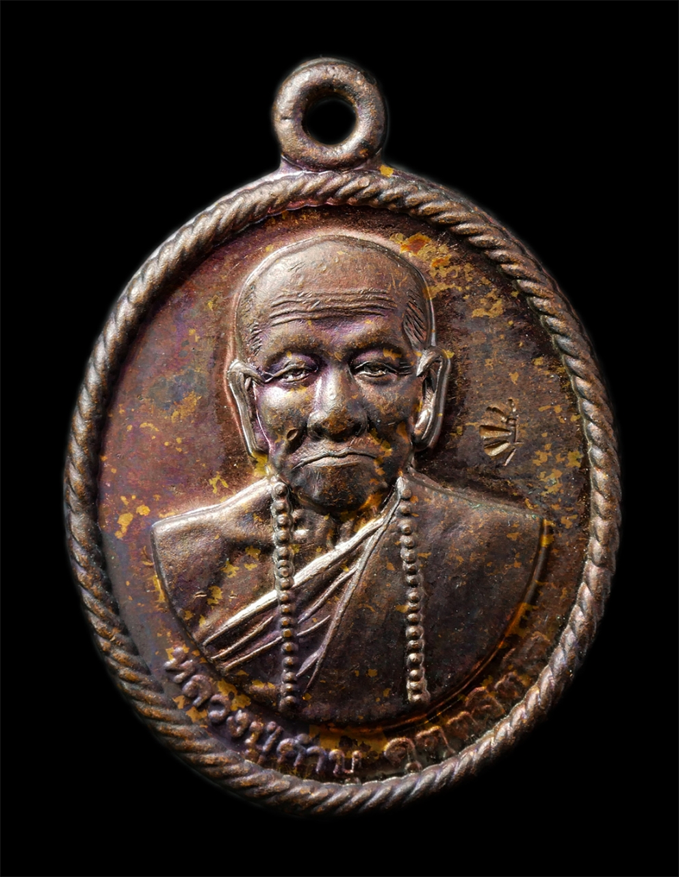 7Jan2026 (246)p.jpg - เหรียญปืนแตก หลวงปู่คำบุ คุตฺตจิตฺโต วัดกุดชมภู อ.พิบูลมังสาหาร จ.อุบลราชธานี ปี2556 เหรียญเนื้อโลหะผสม ตอกโค๊ต พระเก่าสวย มวลสารดี น่าเก็บสะสมบูชา พร [..] | https://kamulet.in.th